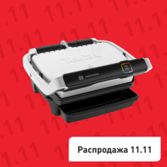 Умный электрогриль Optigrill Elite GC750D30 Tefal