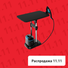 Гладильная система 3 в 1 IXEO+ QT1511E0 Tefal