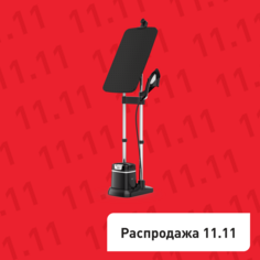 Гладильная система 3 в 1 IXEO+ QT1510E0 Tefal