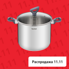 Набор посуды Daily Cook 10 предметов G712SA55 Tefal