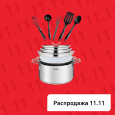 Набор посуды OptiSpace 13 предметов 2,1/3/5,2л 18/20/24см G720SD74 Tefal