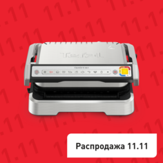 Умный электрогриль Optigrill 4 in 1 GC774D30 с насадкой для запекания Tefal
