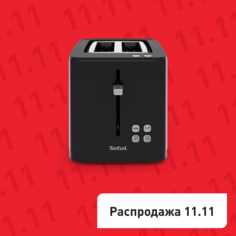 Тостер Smart&Light TT640810 Tefal
