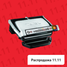 Умный электрогриль Optigrill+ GC716D12 с насадкой для вафель Tefal
