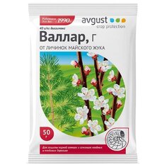Инсектицид Валлар, от личинки майского жука, проволочника, гранулы, 50 г, Avgust