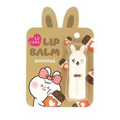 Бальзам для губ LP Care Bunny шоколад 3 г
