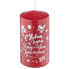 Свечи новогодние свеча Deco Christmas С Новым годом 10х5см красная Волшебная страна