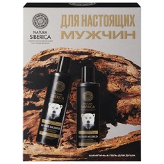 Набор для мужчин Natura Siberica