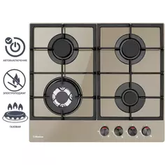 Газовая варочная панель Hansa BHKY61139 59 см 4 конфорки цвет бежевый