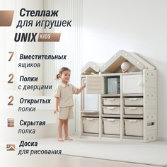 Ящики для игрушек UNIX Kids Стеллаж для игрушек UNIX Kids House (7 ящиков, 2 полки с дверцей) Grey