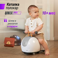 Каталки Каталка UNIX Kids Толокар UNIX Kids Peanut Grey