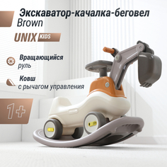 Каталки Каталка UNIX Kids Экскаватор-качалка-беговел UNIX Kids Brown