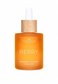 Масло для лица Cocosolis 