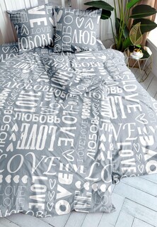 Постельное белье 2-спальное Унисон 70x70 Love