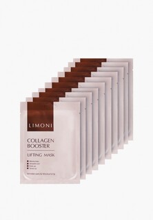 Маски для лица 10 шт. Limoni с морским коллагеном Collagen Booster Lifting Mask