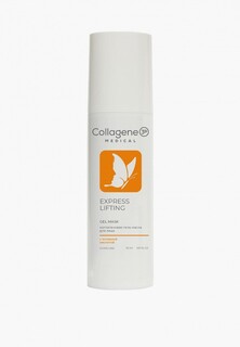 Маска для лица Medical Collagene 3D 