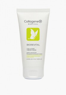 Маска для лица Medical Collagene 3D 
