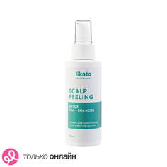 Пилинг для кожи головы LIKATO PROFESSIONAL с АНА и ВНА кислотами 100 мл