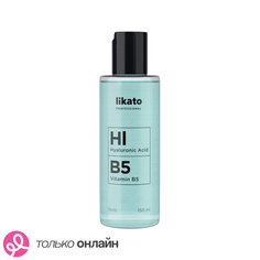 Тоник для лица LIKATO PROFESSIONAL с гиалуроновой кислотой 150 мл