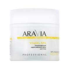 Крем для тела ARAVIA PROFESSIONAL ORGANIC Vitality SPA увлажняющий укрепляющий 300 мл