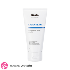 Крем для лица LIKATO PROFESSIONAL себорегулирующий с ниацинамидом и цинком против несовершенств 50 мл
