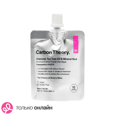Маска для лица CARBON THEORY с углем, маслом чайного дерева и минеральной грязью противовоспалительная 50 мл