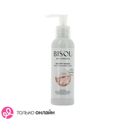 Крем-бальзам для рук BISOU BIO-THERAPIE увлажняющий и защитный 150 мл