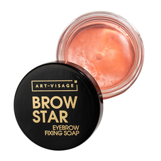 Мыло-фиксатор для бровей ART-VISAGE BROW STAR с щеточкой тон 32 с ароматом малины