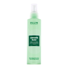 Спрей для волос OLLIN PROFESSIONAL SMOOTH HAIR термозащитный разглаживающий 150 мл