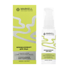 Флюид-комфорт для лица MARKELL GREEN SECRET с муцином улитки и гиалуроновой кислотой интенсивное увлажнение 50 мл