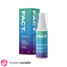 Крем для лица ART &amp; FACT интенсивный с инкапсулированным троксерутином 2% и церамидом 2% для проблемной кожи 50 мл