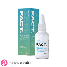 Сыворотка-пилинг для лица ART &amp; FACT с молочной кислотой 30 мл