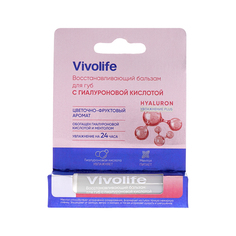 Бальзам для губ VIVOLIFE с гиалуроновой кислотой восстанавливающий 5,2 г