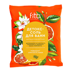 Соль для ванн ФИТОКОСМЕТИК ELIXIRICA детокс антицеллюлитная 500 г Fitoкосметик