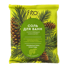 Соль для ванн ФИТОКОСМЕТИК ELIXIRICA укрепляющая иммунитет 500 г Fitoкосметик