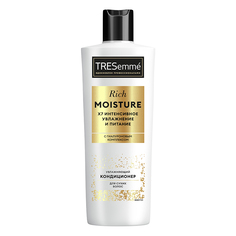 Кондиционер для волос TRESEMME RICH MOISTURE увлажняющий с гиалуроновым комплексом для сухих волос 400 мл