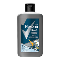 Гель для душа и шампунь REXONA MEN 3в1 Активный уголь 490 мл