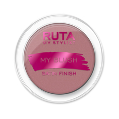 Румяна для лица RUTA MY BLUSH компактные сатиновые тон 05 Дымчатая роза
