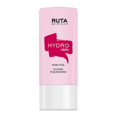 Крем-гель основа под макияж RUTA HYDRO SKIN увлажняющая