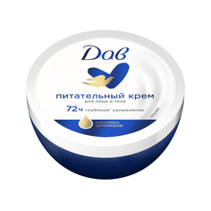 Крем для лица и тела DOVE питательный 150 мл