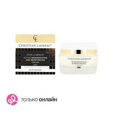 Крем для лица ночной CHRISTIAN LAURENT LUMINOUS GLOW регенерирующе-укрепляющий 50 мл