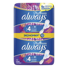 Прокладки ультратонкие ALWAYS PLATINUM Ultra Night 12 шт