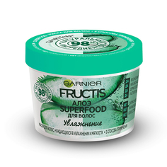 Маска для волос GARNIER FRUCTIS  SUPERFOOD Алоэ увлажнение 390 мл