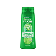 Шампунь для волос GARNIER FRUCTIS ОГУРЕЧНАЯ СВЕЖЕСТЬ укрепляющий 400 мл
