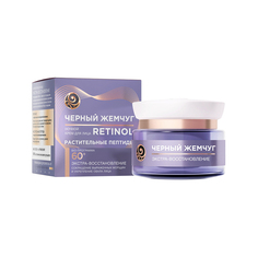 Крем для лица ЧЕРНЫЙ ЖЕМЧУГ RETINOL ночной 60+ экстра-восстановление 50 мл