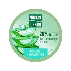 Крем для лица и тела ЧИСТАЯ ЛИНИЯ Питание и увлажнение 50 мл