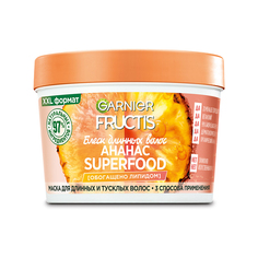 Маска для волос GARNIER FRUCTIS SUPERFOOD Ананас блеск длинных волос 390 мл