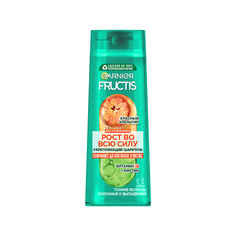 Шампунь для волос GARNIER FRUCTIS РОСТ ВО ВСЮ СИЛУ Красный апельсин для тонких волос, склонных к выпадению 400 мл