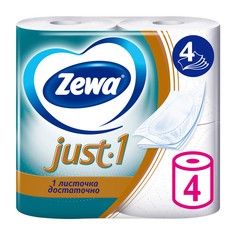 Бумага туалетная ZEWA Just 1 4-х слойная 4 шт