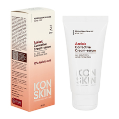Крем-сыворотка для лица ICON SKIN корректирующая с 10% азелаиновой кислотой 50 мл